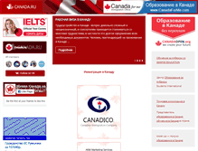 Tablet Screenshot of canada.ru